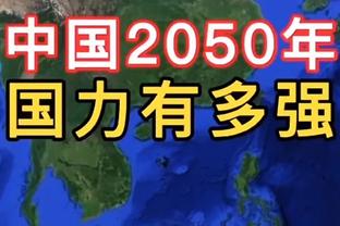 塔子啊！塔图姆中投绝杀不中 绿军活塞进加时！